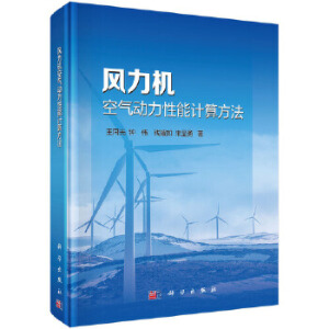 �L(f��ng)���C�՚��������Ӌ�㷽��