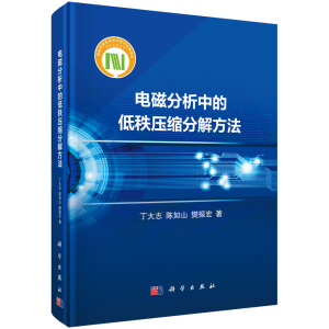 늴ŷ����еĵ��ȉ��s�ֽⷽ��