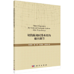 �ГQ�S�C(j��)�r(sh��)��ϵ�y(t��ng)��ݔ���{(di��o)��(ji��)