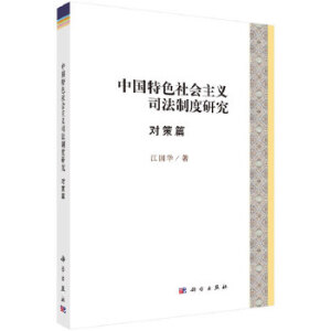 �Ї���ɫ������x˾���ƶ��о�������ƪ