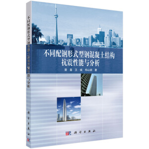 ��ͬ�����ʽ��䓻������Y(ji��)��(g��u)���������c����