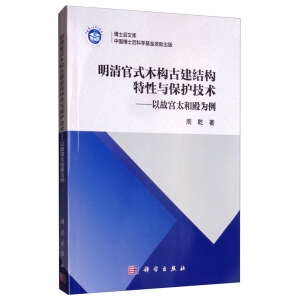 �����ʽľ��(g��u)�Ž��Y(ji��)��(g��u)�����c���o���g(sh��)�����Թʌm̫�͵����