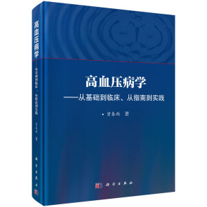 ��Ѫ�����W(xu��)�����Ļ��A(ch��)���R������ָ�ϵ���(sh��)�`