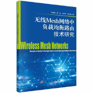 �o��Mesh�W(w��ng)�j��ؓ�d����·�ɼ��g�о�