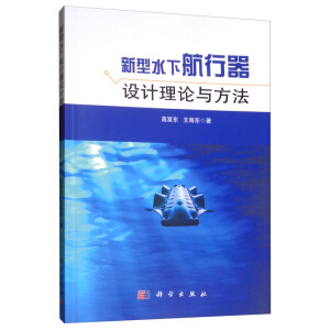 ����ˮ�º������O(sh��)Ӌ(j��)��Փ�c����