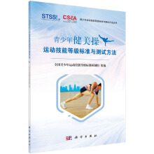 �����꽡�����\(y��n)��(d��ng)���ܵȼ�(j��)��(bi��o)��(zh��n)�c�yԇ����