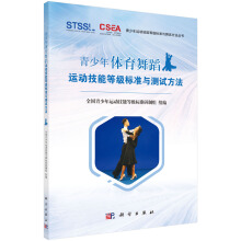 �������w���赸�\�Ӽ��ܵȼ��˜��c�yԇ����