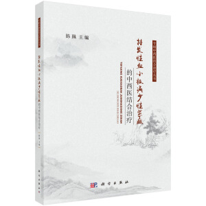 �ذl(f��)��ѪС��p�������������t(y��)�Y(ji��)���ί�