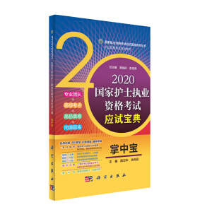 2020�����o(h��)ʿ��(zh��)�I(y��)�Y��ԇ��(y��ng)ԇ���䡤���Ќ�