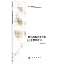 �����������������еĹ������c�о�