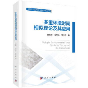 ���حh(hu��n)���r(sh��)�g������Փ���䑪(y��ng)��