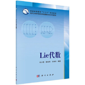 Lie����(sh��)