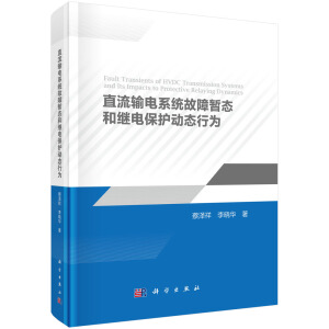 �߉�ֱ��ݔ�ϵ�y(t��ng)���τӑB(t��i)�����o(h��)�О�