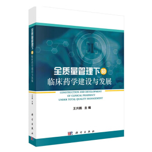 ȫ�|(zh��)�������µ��R��ˎ�W(xu��)���O(sh��)�c�l(f��)չ