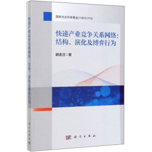 ���f�a(ch��n)�I(y��)�����P(gu��n)ϵ�W(w��ng)�j(lu��)���Y(ji��)��(g��u)���ݻ��������О�