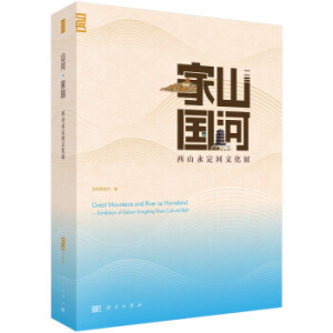 ɽ�ӡ��҇�������ɽ�������Ļ�չ