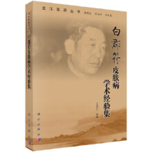 �׿������t(y��)Ƥ�w���W(xu��)�g(sh��)��(j��ng)�(y��n)��