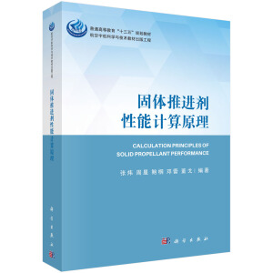 ���w���M������Ӌ��ԭ��