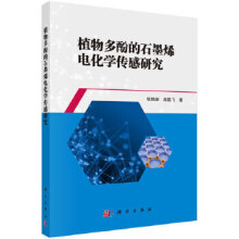 ֲ���ӵ�ʯīϩ늻��W�����о�