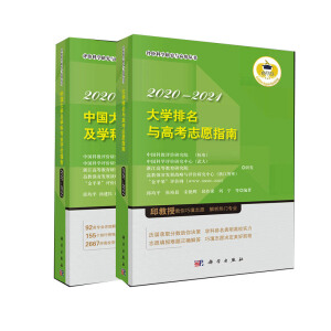 �Ї���W(xu��)���W(xu��)�ƌ��I(y��)�u�r(ji��)��(b��o)�� 2020-2021