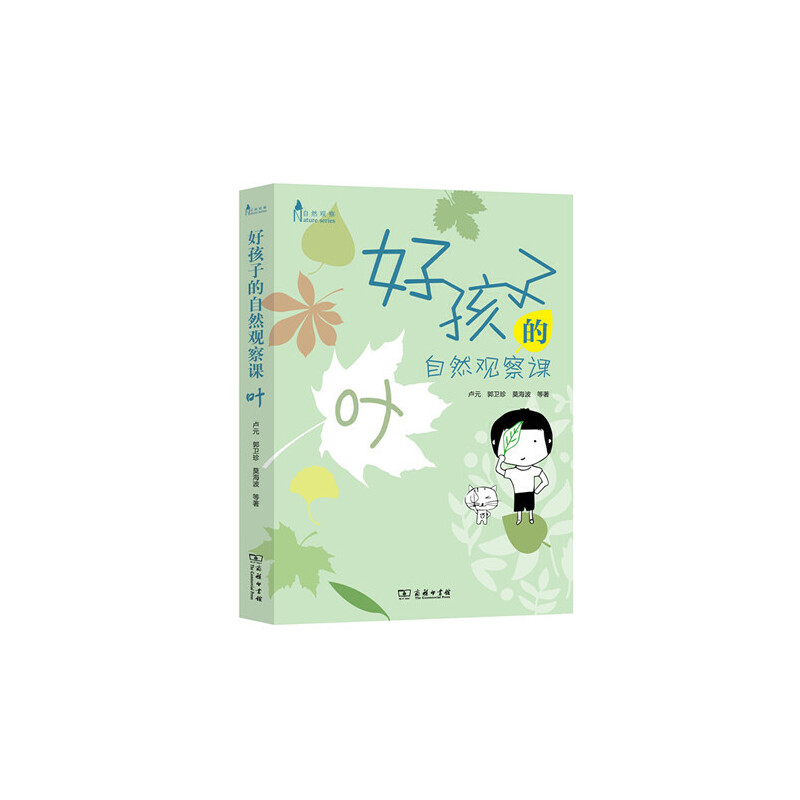 �ú��ӵ���Ȼ�^���n���~(��Ȼ�^��)