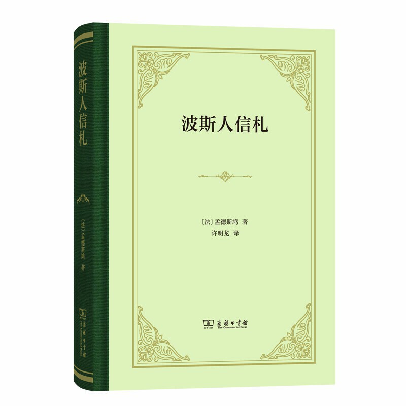 ��˹������(�Ĳ�һ�����b)