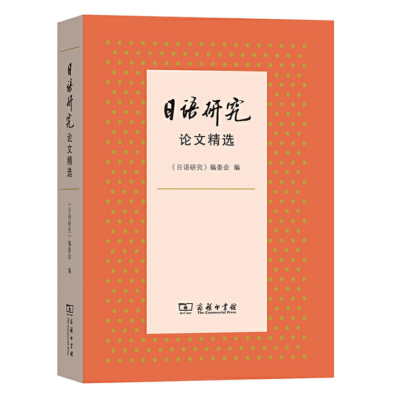 ���Z�о�Փ�ľ��x