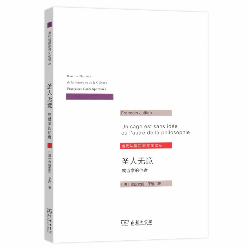 ʥ�˟o�⣺���܌W(xu��)������(��(d��ng)������˼���Ļ��g��)