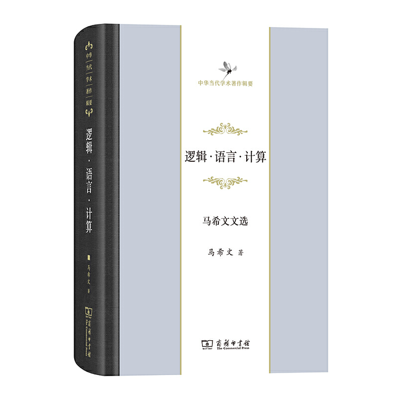 ߉݋���Z(y��)�ԡ�Ӌ(j��)�㣺�Rϣ�����x(���A��(d��ng)���W(xu��)�g(sh��)����݋Ҫ)