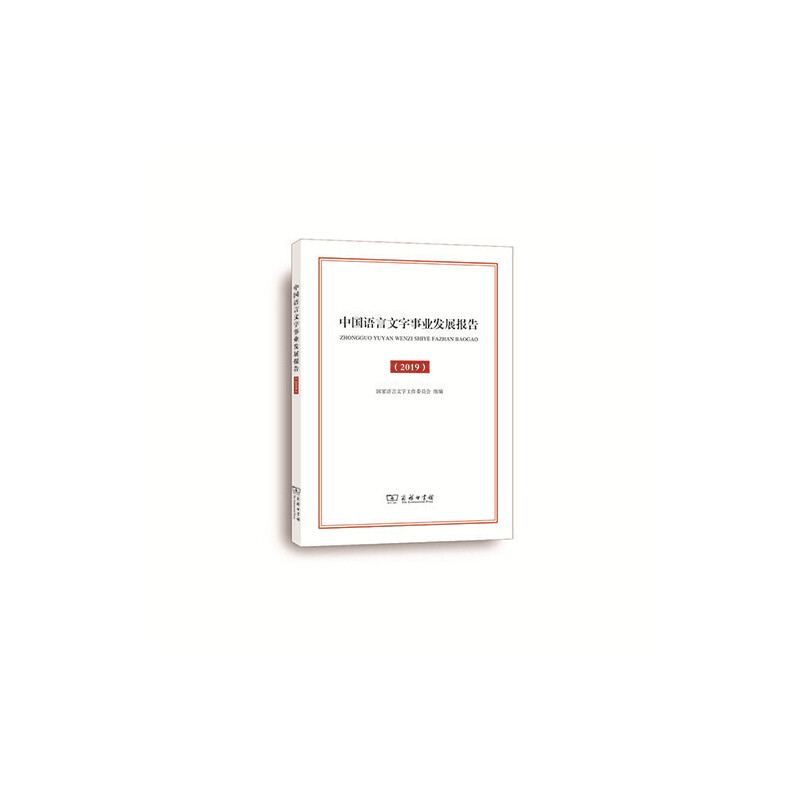 �Ї��Z�������I(y��)�l(f��)չ���(2019)