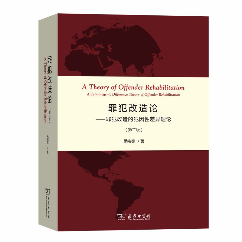 �ﷸ����Փ�����ﷸ����ķ����Բ��Փ���ڶ��棩