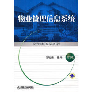 ��I(y��)������Ϣϵ�y(t��ng)����3�棩