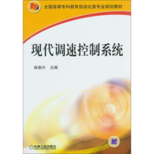 �F(xi��n)���{(di��o)�ٿ���ϵ�y(t��ng)��ٛ��ӽ̰���