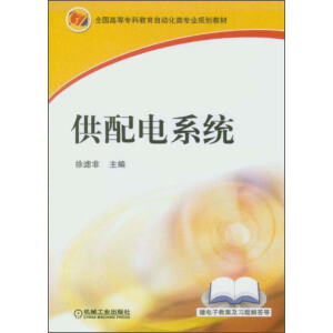 �����ϵ�y(t��ng)��ٛ��ӽ̰���