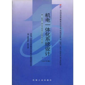 �C(j��)�һ�w��ϵ�y(t��ng)�O(sh��)Ӌ(j��) ������ԇ��V2007���  ���Կ����ˎ죩