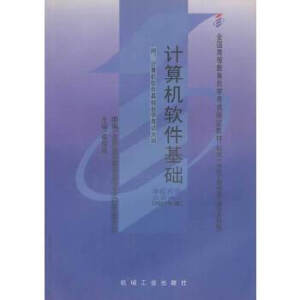 Ӌ��C(j��)ܛ�����A(ch��)  ������ԇ��V2007���  ���Կ����ˎ죩