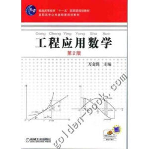 ���̑�(y��ng)�Ô�(sh��)�W(xu��)����2�棩��ٛ����n����