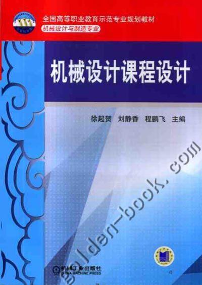 �C(j��)е�O(sh��)Ӌ(j��)�n���O(sh��)Ӌ(j��)