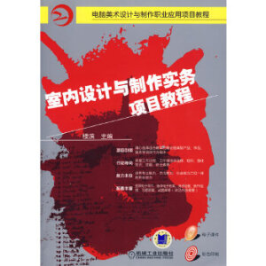 �҃�(n��i)�O(sh��)Ӌ�c��������(w��)�Ŀ�̳̣���ɫӡˢ��