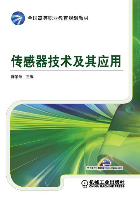 ���������g���䑪��