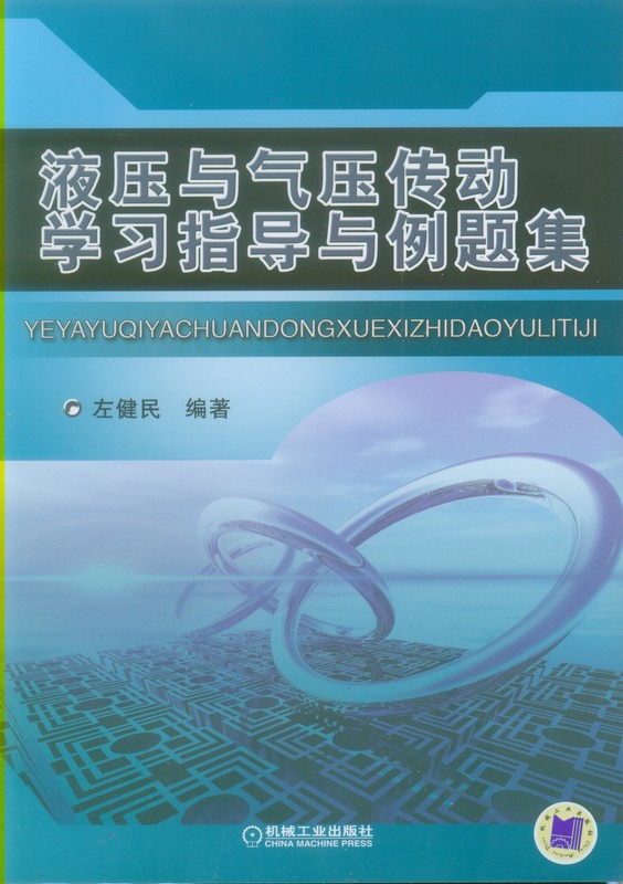 Һ���c�≺���ӌW(xu��)��(x��)ָ��(d��o)�c���}��