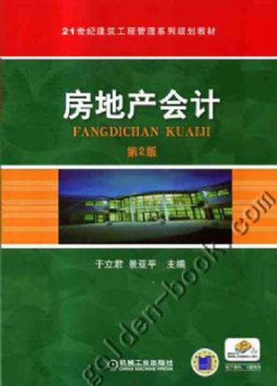 ���خa(ch��n)��Ӌ����2�棩��ٛ�����n����