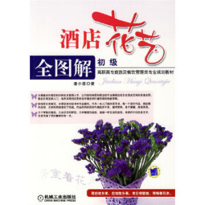 �Ƶ껨ˇȫ�D�� ��������