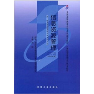 ��Ϣ�YԴ���������Կ����ˎ죩