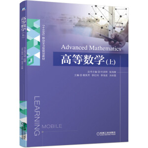 �ߵȔ�(sh��)�W(xu��)���ϣ�