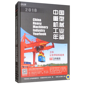 �Ї����͙C(j��)е���I(y��)���b2018