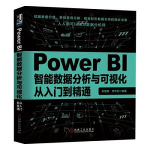 Power BI���ܔ�(sh��)��(j��)�����c��ҕ�������T(m��n)����ͨ