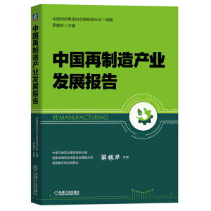 �Ї�(gu��)������a(ch��n)�I(y��)�l(f��)չ��(b��o)��