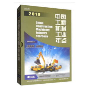 �Ї�(gu��)���̙C(j��)е���I(y��)���b2019