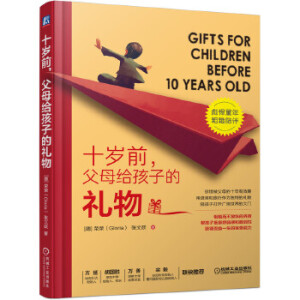 ʮ�qǰ����ĸ�o���ӵĶY��